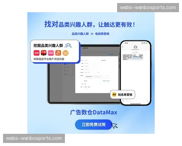 定制化营销插件直达终端 赞助转化链路缩短至一键触达场景