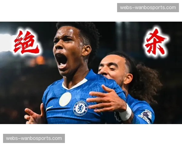 切尔西新援埃斯特旺2球2助 18岁巴西小将表现尚可